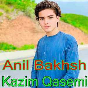 Granay Pashtanay Naway