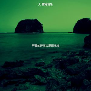 抚慰的阿鲁巴岛回忆