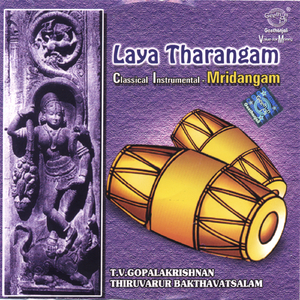 Adi Thalam - Thiruvarur Baktavatsalam