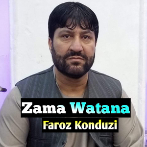 Zama Watana