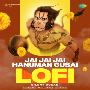 Jai Jai Jai Hanuman Gusai - Lofi