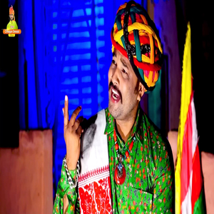 Helo Suno Dhani Ramdev