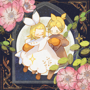 満月の夜に踊れ