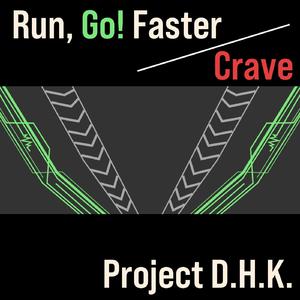 Crave (オリジナル・カラオケ)