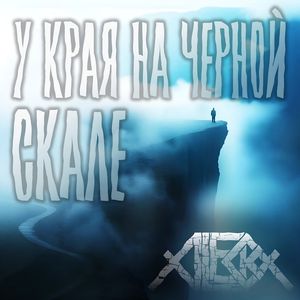 Придуманная важность