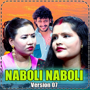 Naboli Naboli (Version 07)
