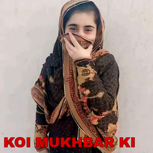 KOI MUKHBAR KI