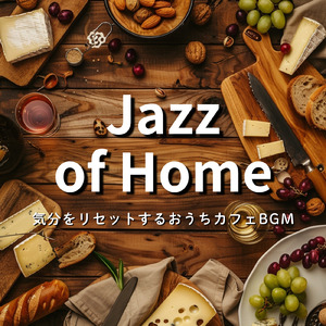 冬に聴く癒しの朝カフェBGM