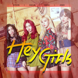 놀자 (Remastering)