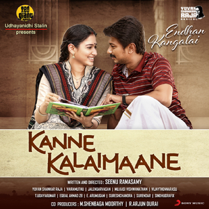 Endhan Kangalai (From "Kanne Kalaimaane")