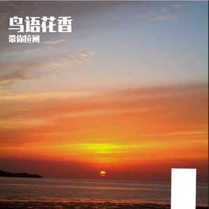 甩脑壳甩出的灵感