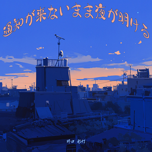 君が消えたプリクラ