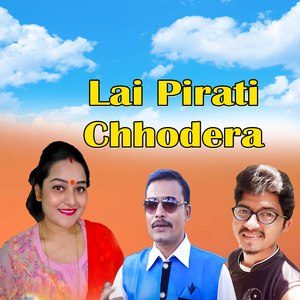 Lai Pirati Chhodera