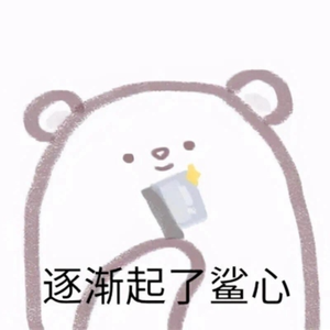 下流故事 （cover-Kc）