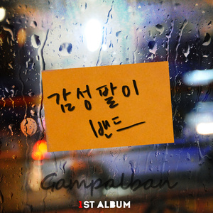 보고싶었어요