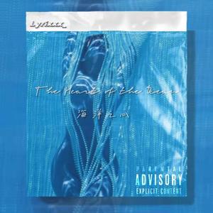 “海洋之心”Lofi Trap Beat 氛围/迷幻