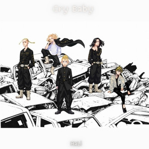 Cry Baby (Opening Tokyo Revengers Acapella)(HaLi Edit) (Cover)