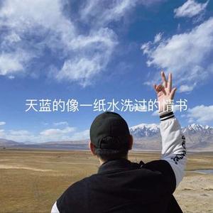 簇拥烈日的花 (Cover 迟里乌布)