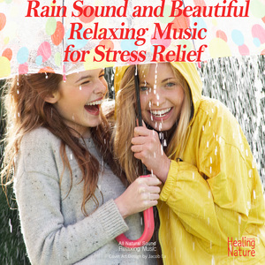 스트레스를 해소하는 비와 음악