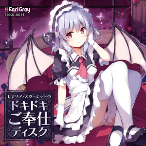 私たちが紡ぐ運命の先へ