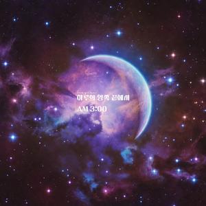 다이어트는 내일부터야