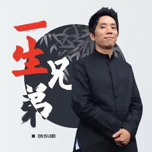 感情太苦生活也不甜