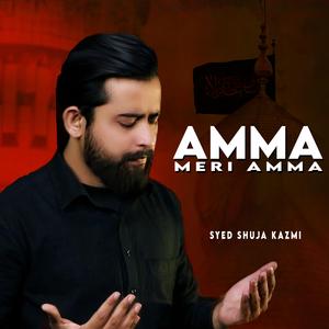 Amma Meri Amma