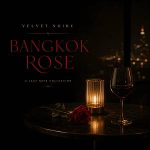 Phuket Slow Kiss