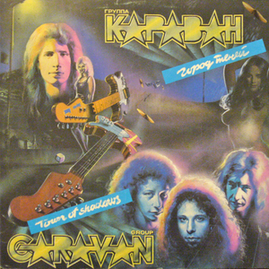 Стеклянный круг