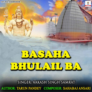 Basaha Bhulail Ba