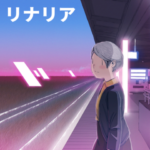 リナリア (Linaria)