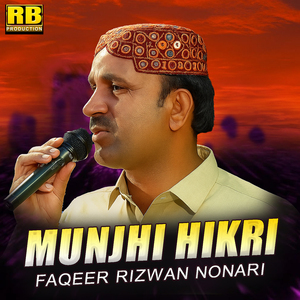 Munjhi Hikri