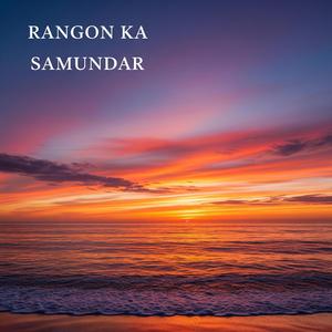 Khawabon ki khushboo teri yaad se aati hai, Saanson ki dhadkan teri baat sunati hai