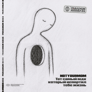 Тот самый МДК который испортил тебе жизнь