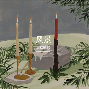 失诺约定