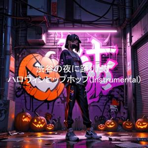 クロウズ・イン・ザ・シティ