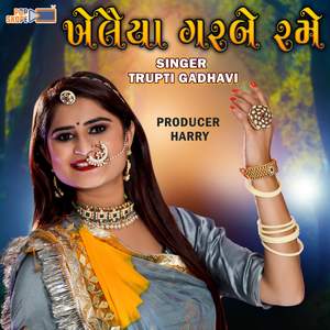 Khelaiya Garbe Rame Jova Sahu Ne Game