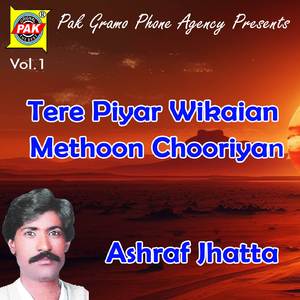 Pucha Pei Lokan Koloon Pata Dhol Da