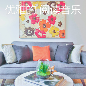 一尘不染长篇小说印象数