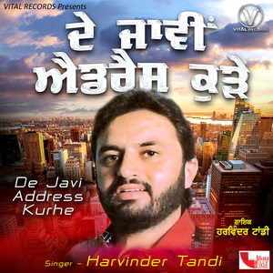 Theke Te Dupahre Thane Vich Raat