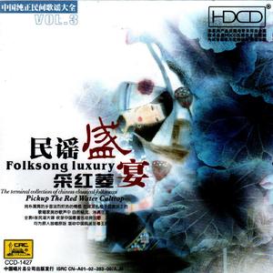 摇篮曲(女声独唱)