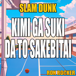 Slam Dunk - Kimi Ga Suki Da to Sakebitai (Cover)