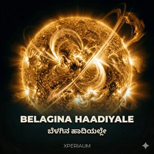 Belagina Haadiyale (ಬೆಳಗಿನ ಹಾದಿಯಲ್ಲೇ)