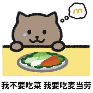 根本不懂爱我（粤语版）