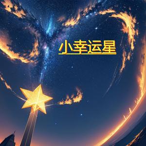 会在我