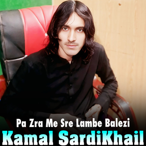 Pa Zra Me Sre Lambe Balezi