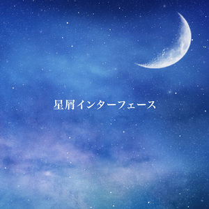 ヘイトスピーチ