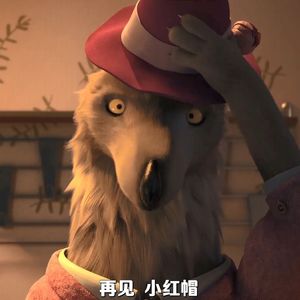 Goodbye Red(DEMO)