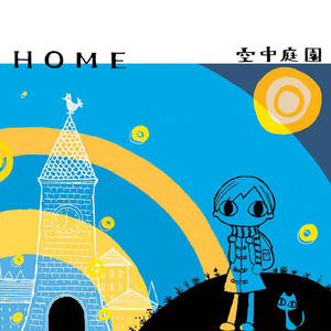 utakata (うたかた)