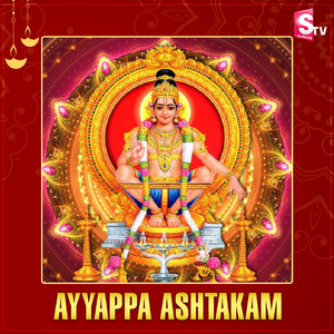Ayyappa Ashtakam